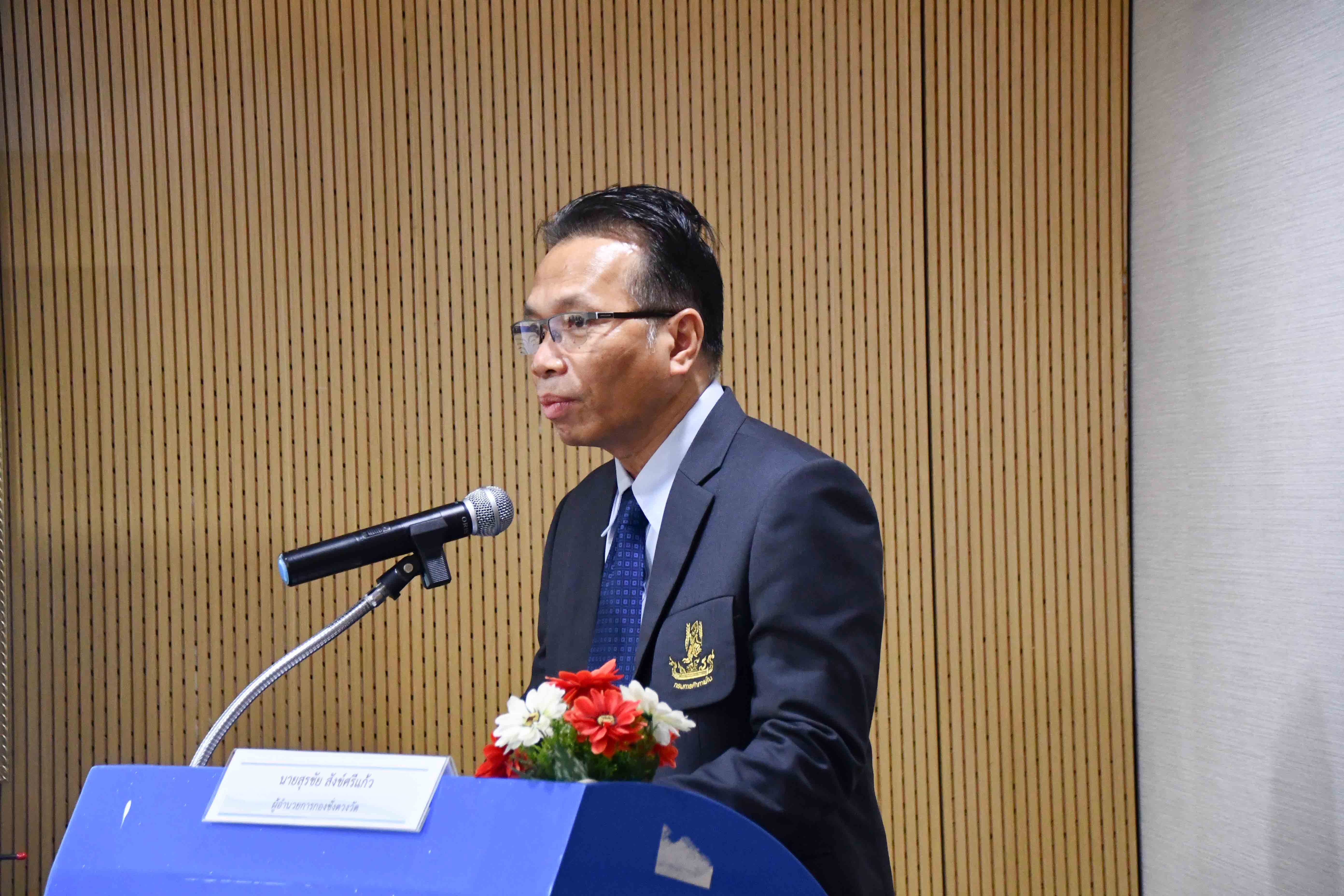 โครงการฝึกอบรมแนวทางการกำกับดูแลและตรวจสอบให้คำรับรองมาตรวัดปริมาตรน้ำสำหรับการประปานครหลวงและการประปาส่วนภูมิภาค