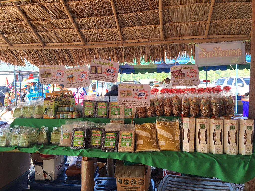 11279_สินค้าที่จำหน่าย 5.jpg