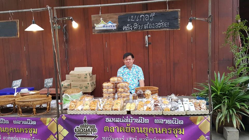 11262_สินค้าในตลาด 1.jpg