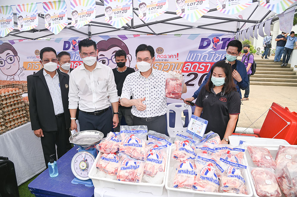 พาณิชย์ kick off คาราวาน พาณิชย์ลดราคา ช่วยประชาชน