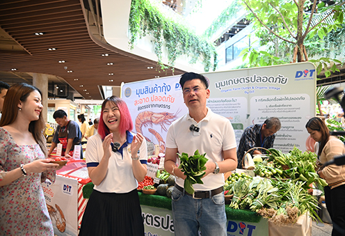 “พาณิชย์”  ลุยจัดกิจกรรม Thai Fruit Festival 2024 by MOC @Central Westville  