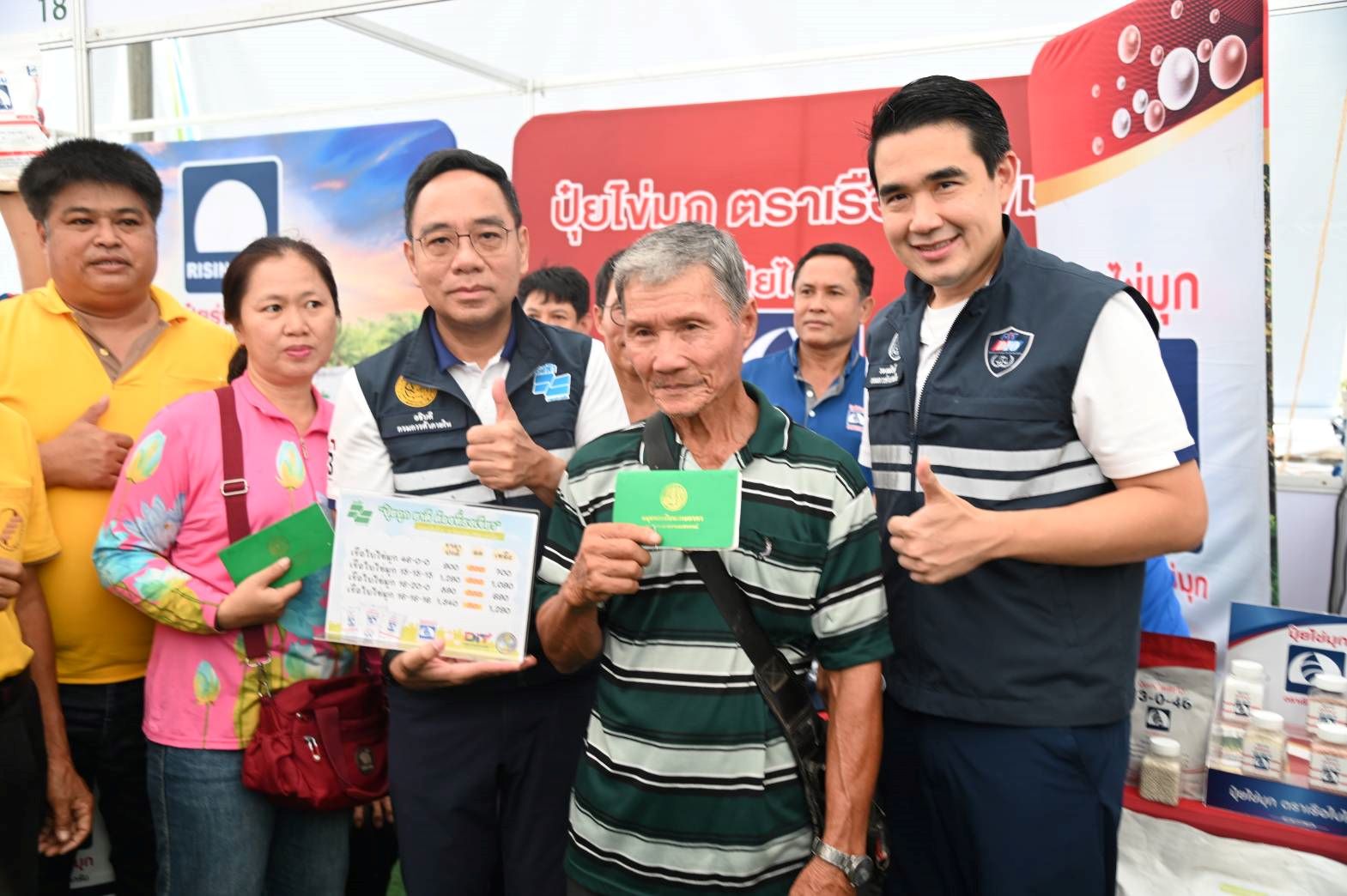 DIT เดินหน้าจัดงานธงเขียวราคาประหยัด “ปุ๋ยถูก ยาดี ต้องที่ธงเขียว”