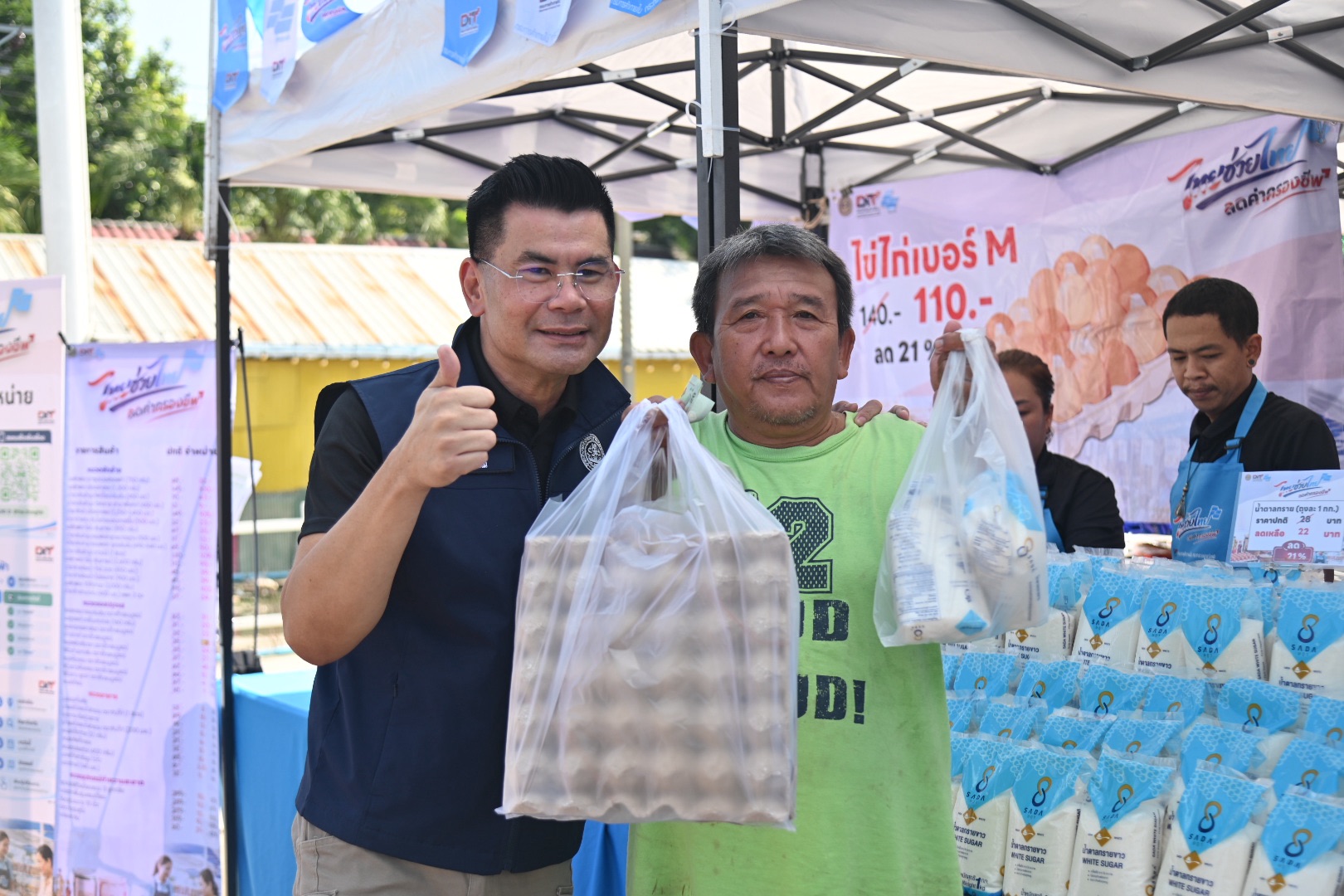 ข่าวเลขที่ 14/2570 “พาณิชย์” ลุย เคหะร่มเกล้า จัดไทยช่วยไทย ธงฟ้า ลดค่าครองชีพ ขนสินค้าจำเป็นกว่า 100 รายการ ลดสูงสุด 62% ช่วยประชาชนฟื้นฟูหลังน้ำท่วม (23 ตุลาคม 2569)
