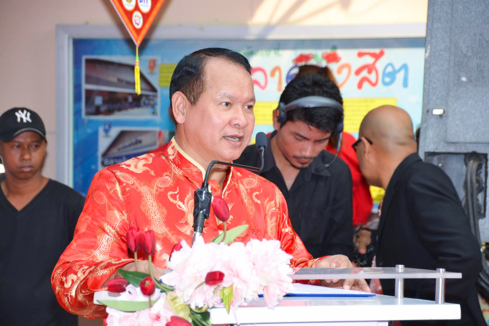 “พาณิชย์ตุ้งแช่รับปีหนูทอง” (เทศกาลตรุษจีน)