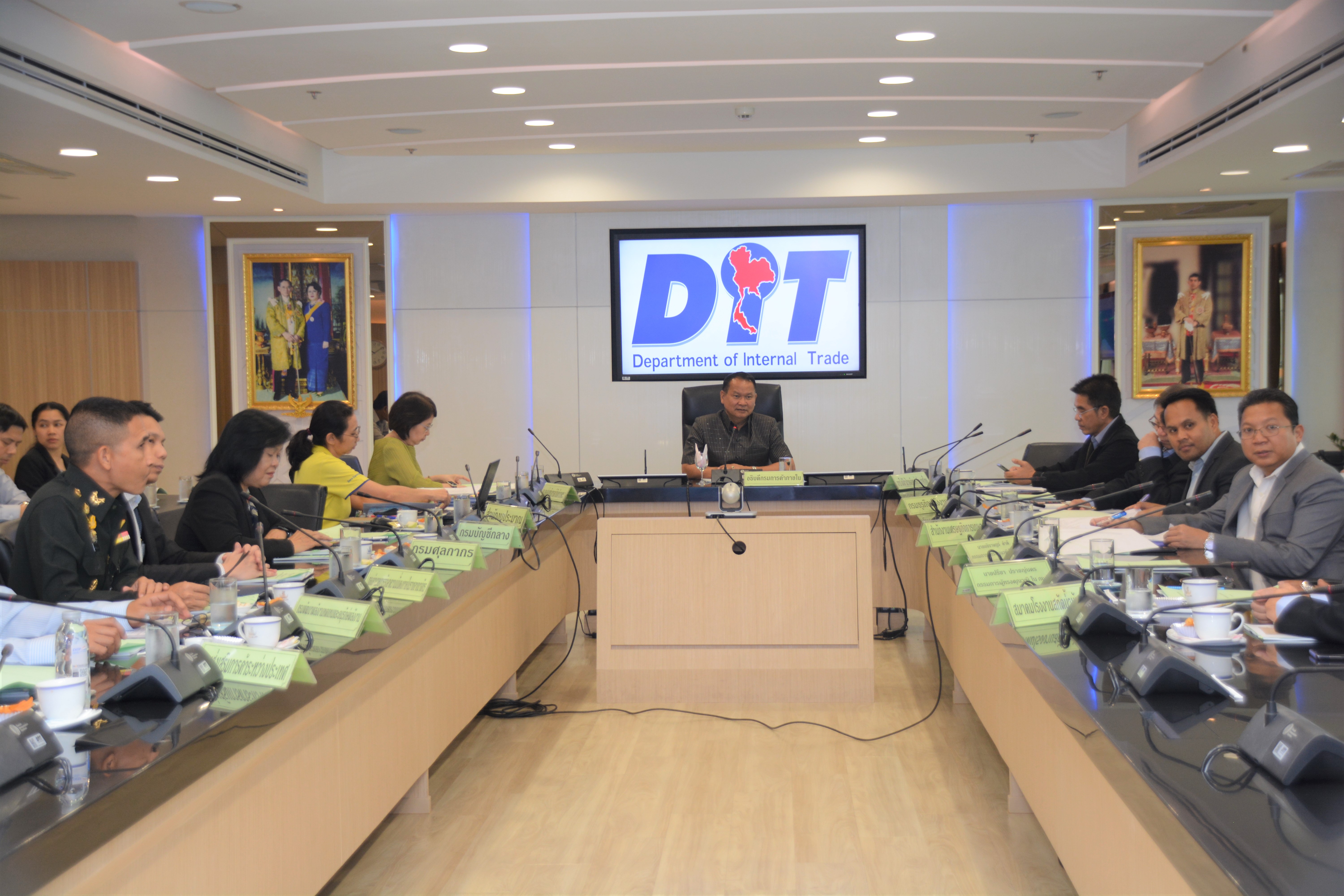 การประชุมคณะอนุกรรมการบริหารและกำกับดูแลมาตรการปรับสมดุลน้ำมันปาล์มในประเทศ (เฉพาะกิจ)