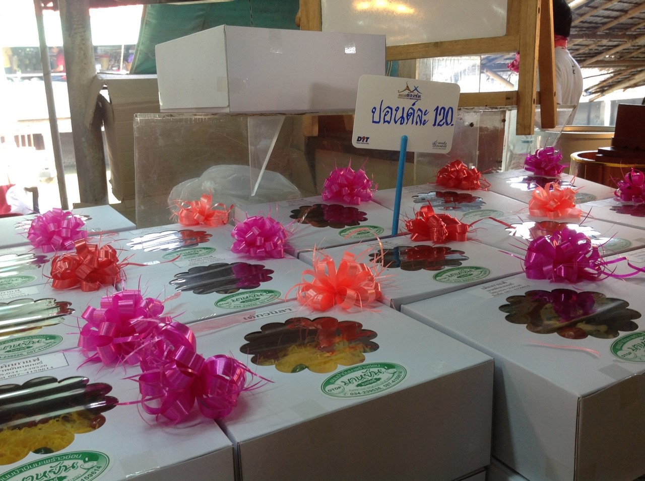 11132_สินค้าที่จำหน่าย 5.jpg
