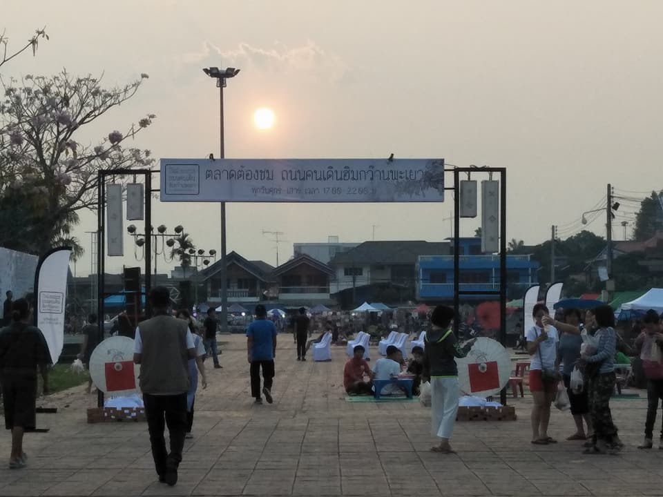 57360_ทางเข้าตลาด.jpg
