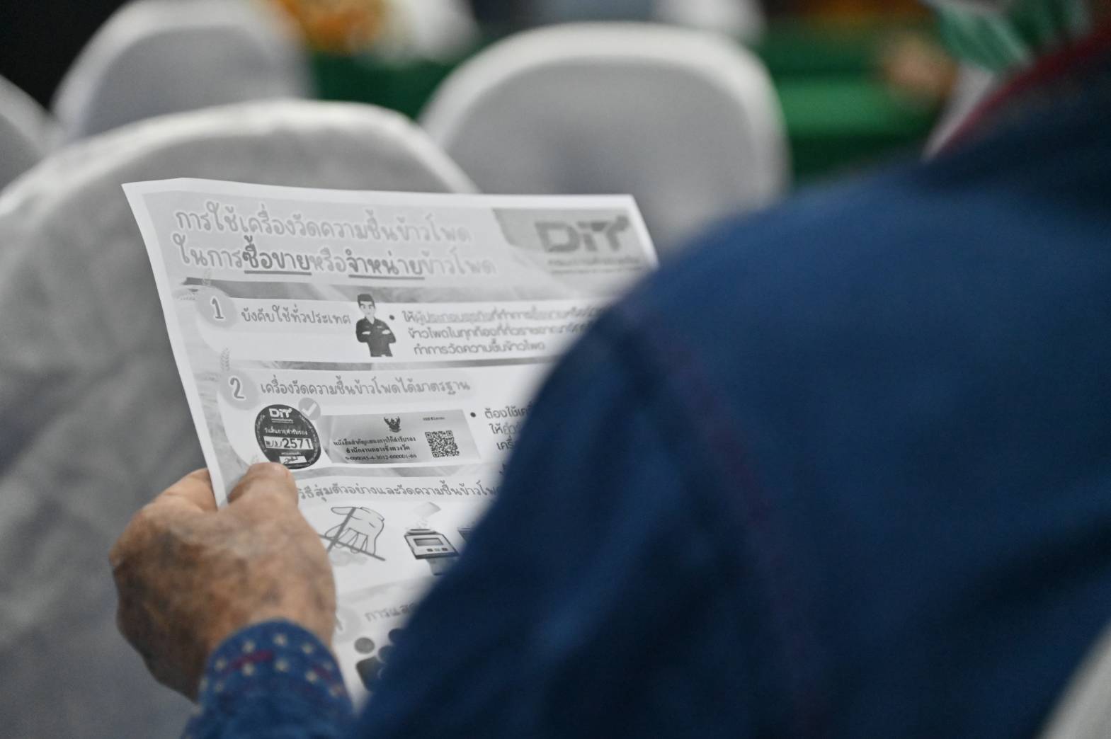 ข่าวเลขที่ 95/2569 กรมการค้าภายในเร่งขับเคลื่อนรับซื้อข้าวโพดเลี้ยงสัตว์ปลอดการเผา เชื่อมโยงตลาด–เพิ่มมูลค่าวัสดุเหลือใช้ สร้างรายได้ยั่งยืนให้เกษตรกร (22 มีนาคม 2569)