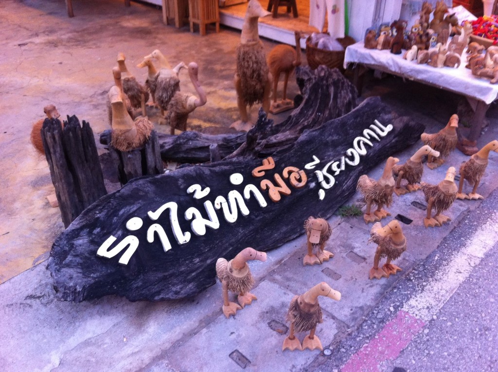 11346_สินค้าที่จำหน่าย 2.jpg