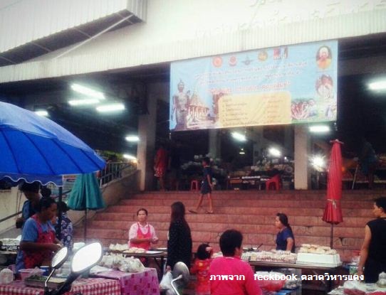 44654_ร้านค้าด้านหน้าตลาด.JPG