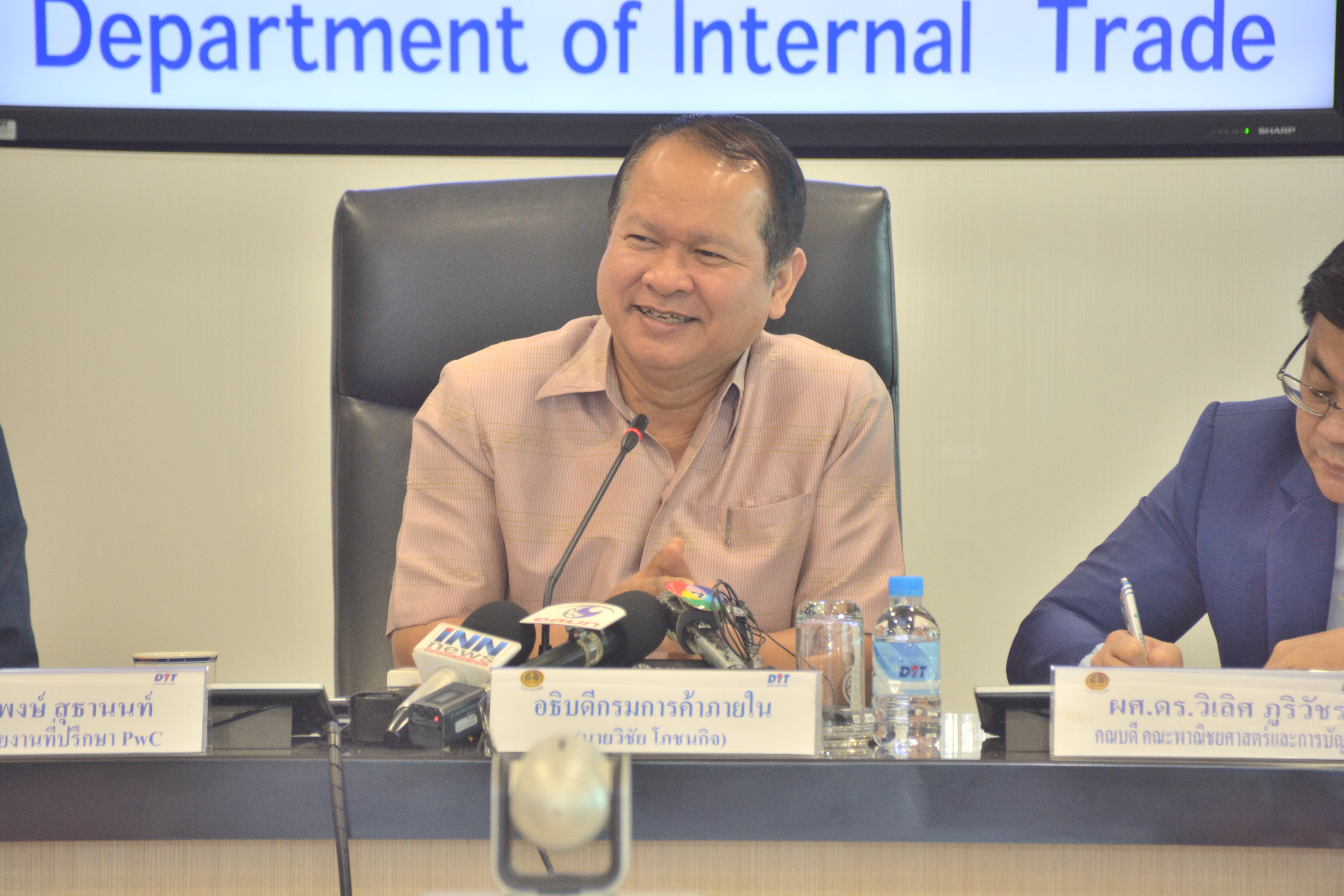 งานแถลงข่าวเรื่องการวิเคราะห์ต้นทุนยาร่วมกับจุฬาลงกรณ์มหาวิทยาลัย