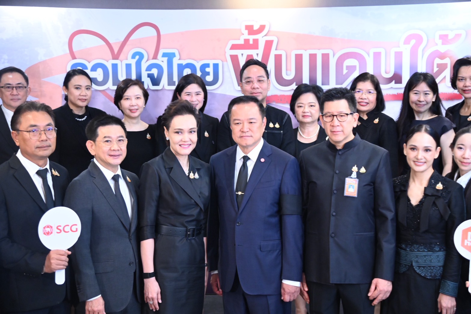 รัฐ–เอกชน เร่งฟื้นฟูภาคใต้ จัดกิจกรรม ‘รวมใจไทย ฟื้นแดนใต้’ ลดราคาสินค้า–ซ่อมบ้าน–ซ่อมรถ