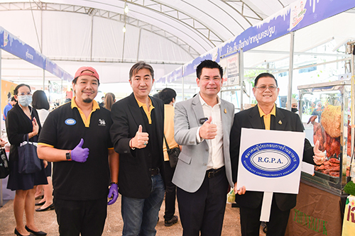 พาณิชย์ลดราคา!...ช่วยประชาชน LOT22