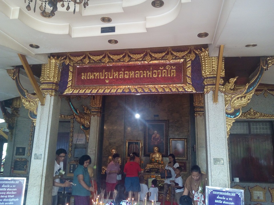 23586_ไหว้พระ.jpg