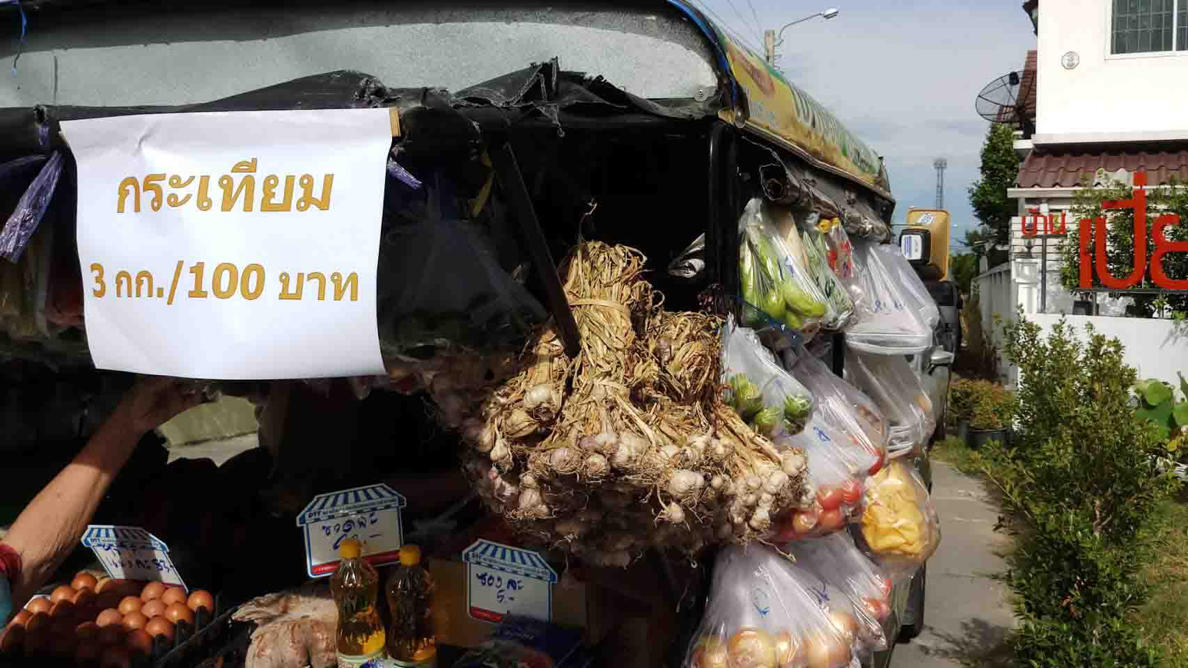 รองอธิบดีตรวจติดตามเยี่ยมโครงการ Mobile พาณิชย์ลดราคา! ช่วยประชาชน