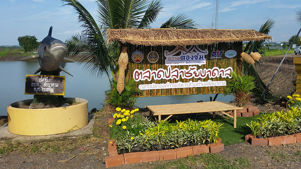22427_จุดถ่่ายภาพ.jpg