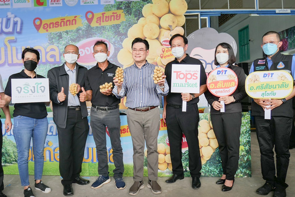 พิธีลงนามสัญญาข้อตกลงมาตรฐานของกรมการค้าภายใน