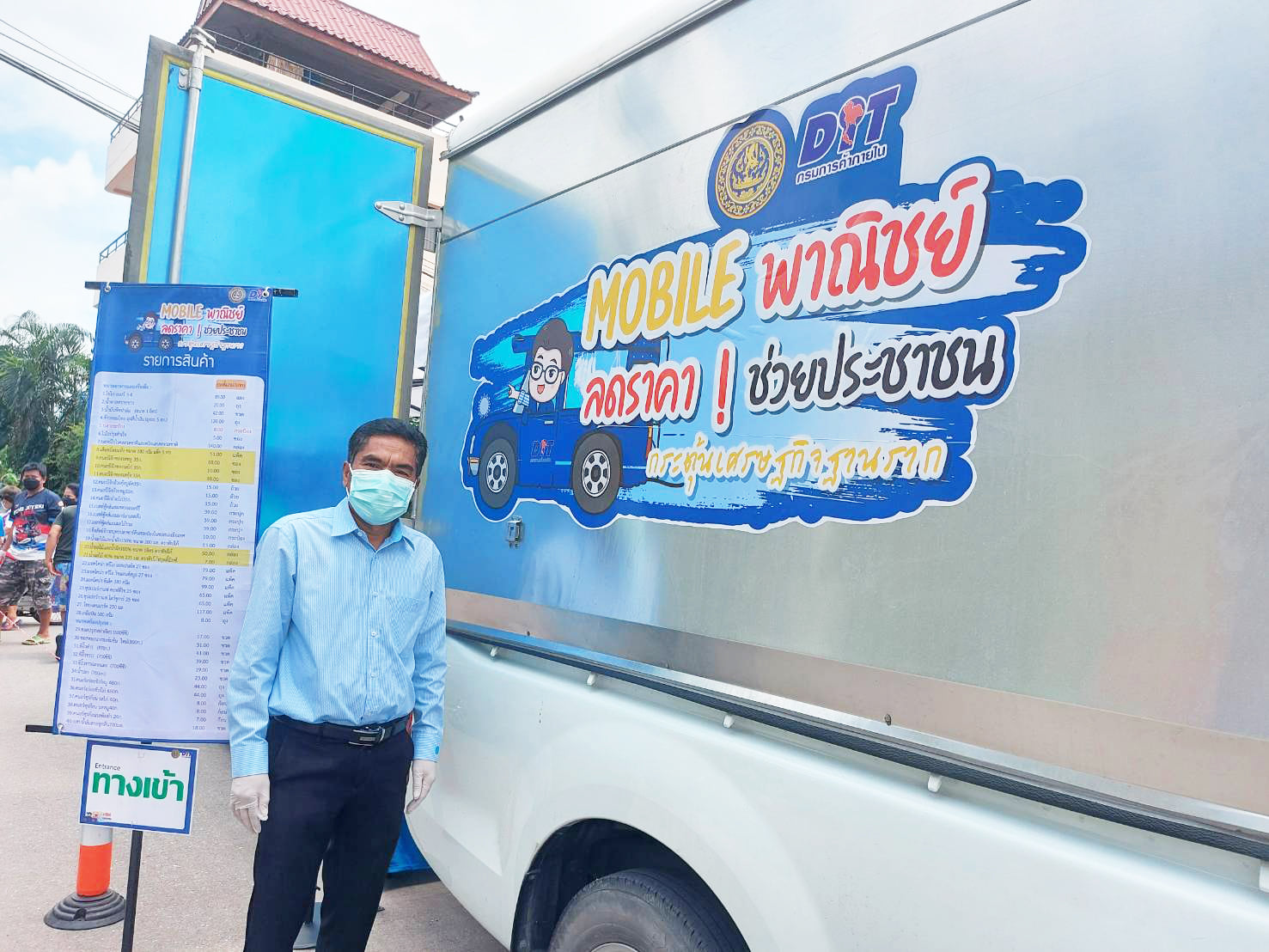 รองอธิบดีกรมการค้าภายใน ลงพื้นที่ตรวจเยี่ยมติดตามโครงการรถโมบายพาณิชย์ ลดราคาช่วยประชาชน