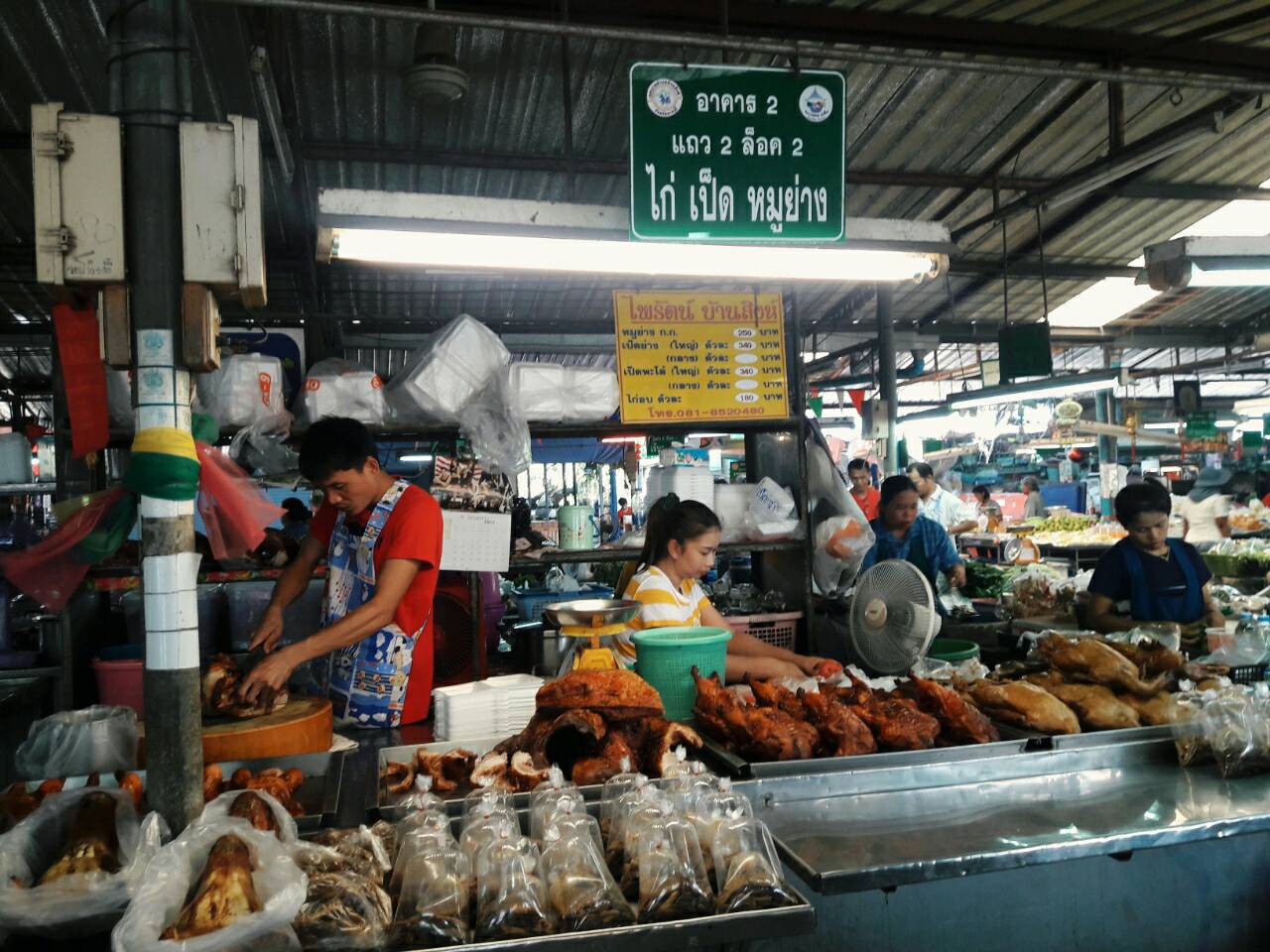 11382_บริเวณภายในตลาด.jpg