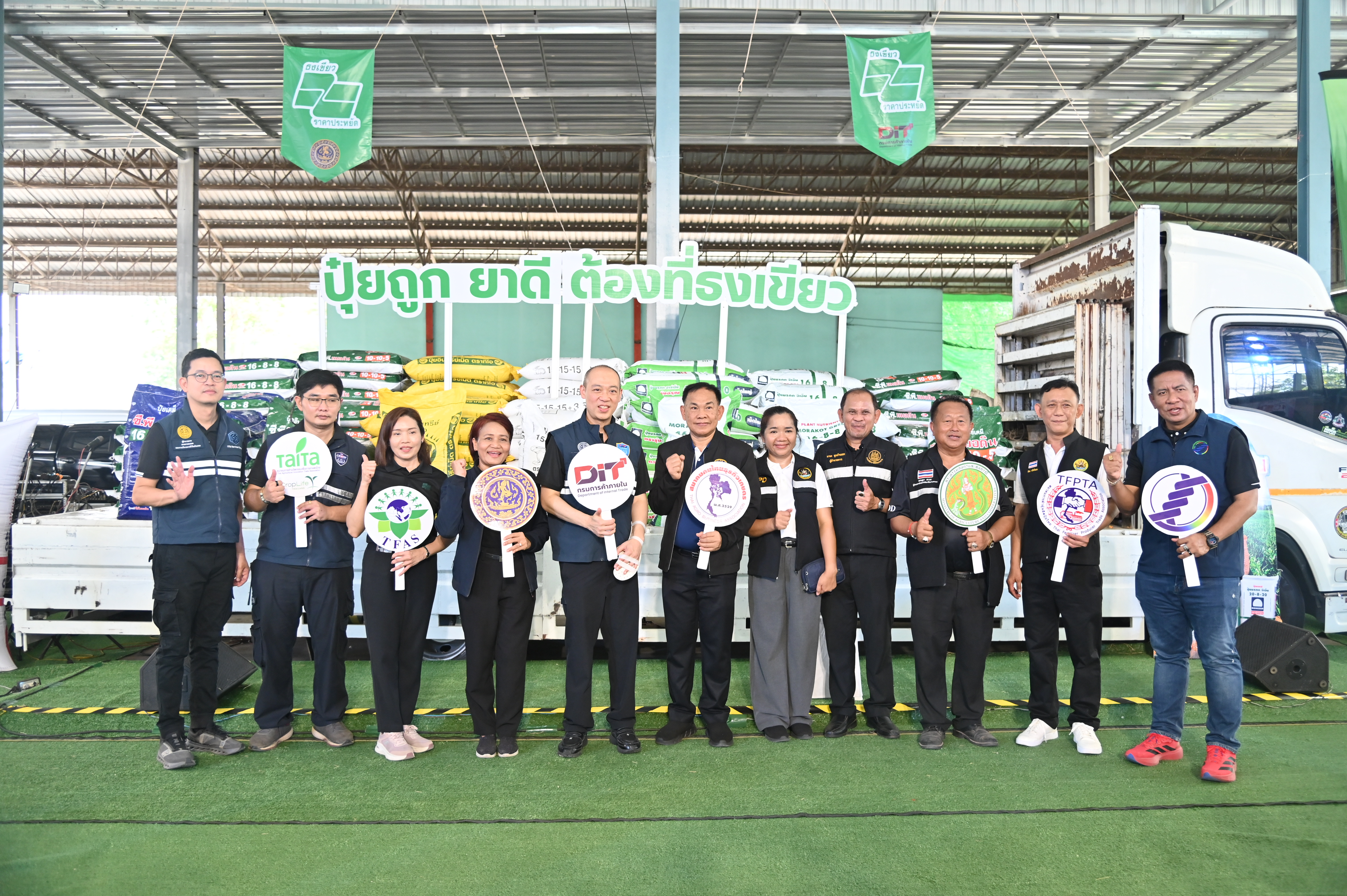 ข่าวเลขที่ 133/2569 เริ่มแล้ว! พาณิชย์จัดงาน "ธงเขียวราคาประหยัดพลัส" จ.กำแพงเพชร ช่วยลดต้นทุนเกษตรกร สูงสุด 2,100 บาทต่อครัวเรือน (6 พฤษภาคม 2569)