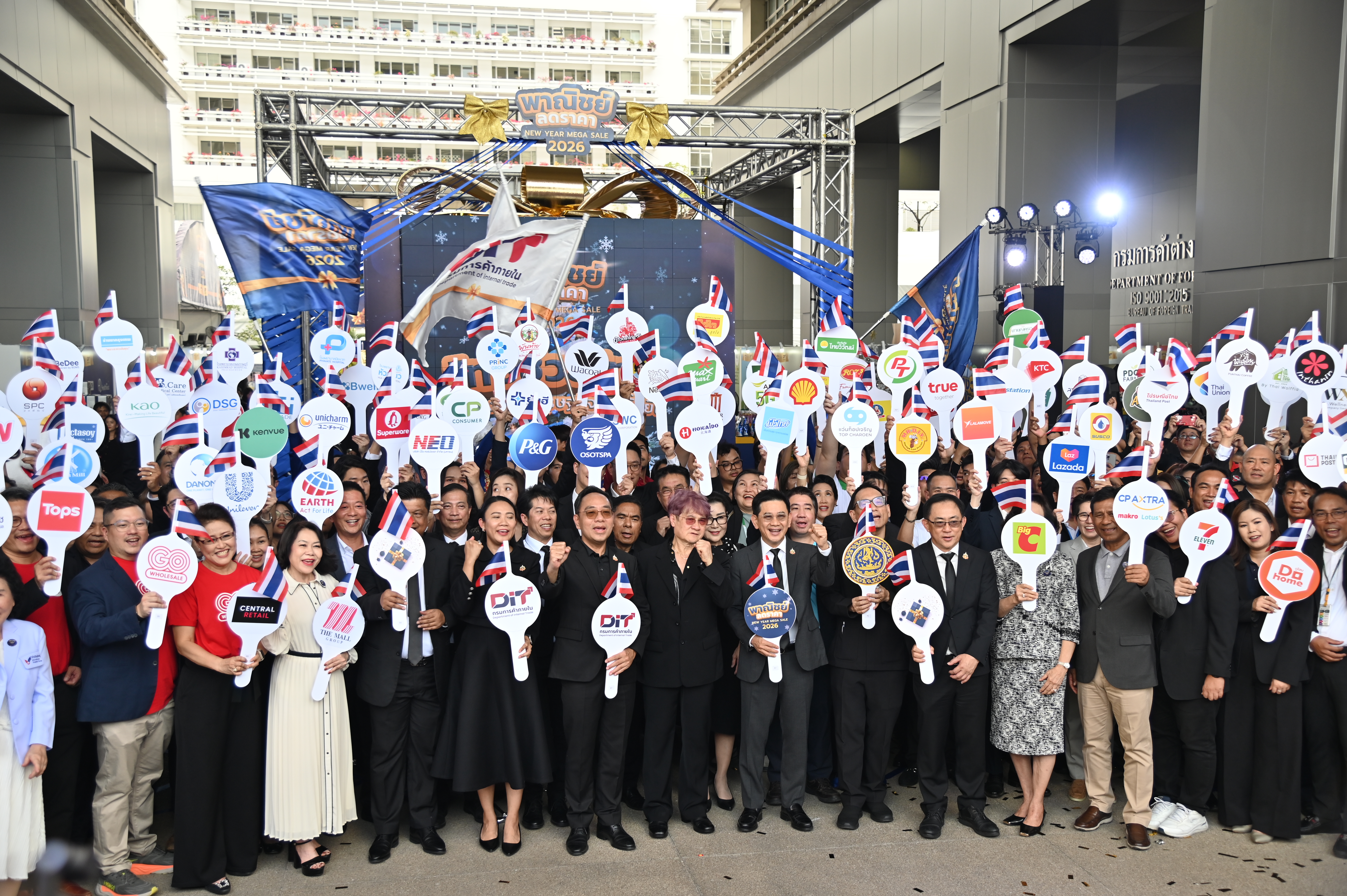 ข่าวเลขที่ 56/2569  พาณิชย์ช่วยไทย เปิดกล่องของขวัญใบใหญ่ “New Year Mega Sale 2026” ลดสูงสุด 80% ต่อเนื่องข้ามปีถึง 2569 มอบเป็นของขวัญปีใหม่ให้ประชาชน เกษตรกร และผู้ประกอบการ คาดลดค่าครองชีพ กว่า 5,000 ล้านบาท (23 ธันวาคม 2568)