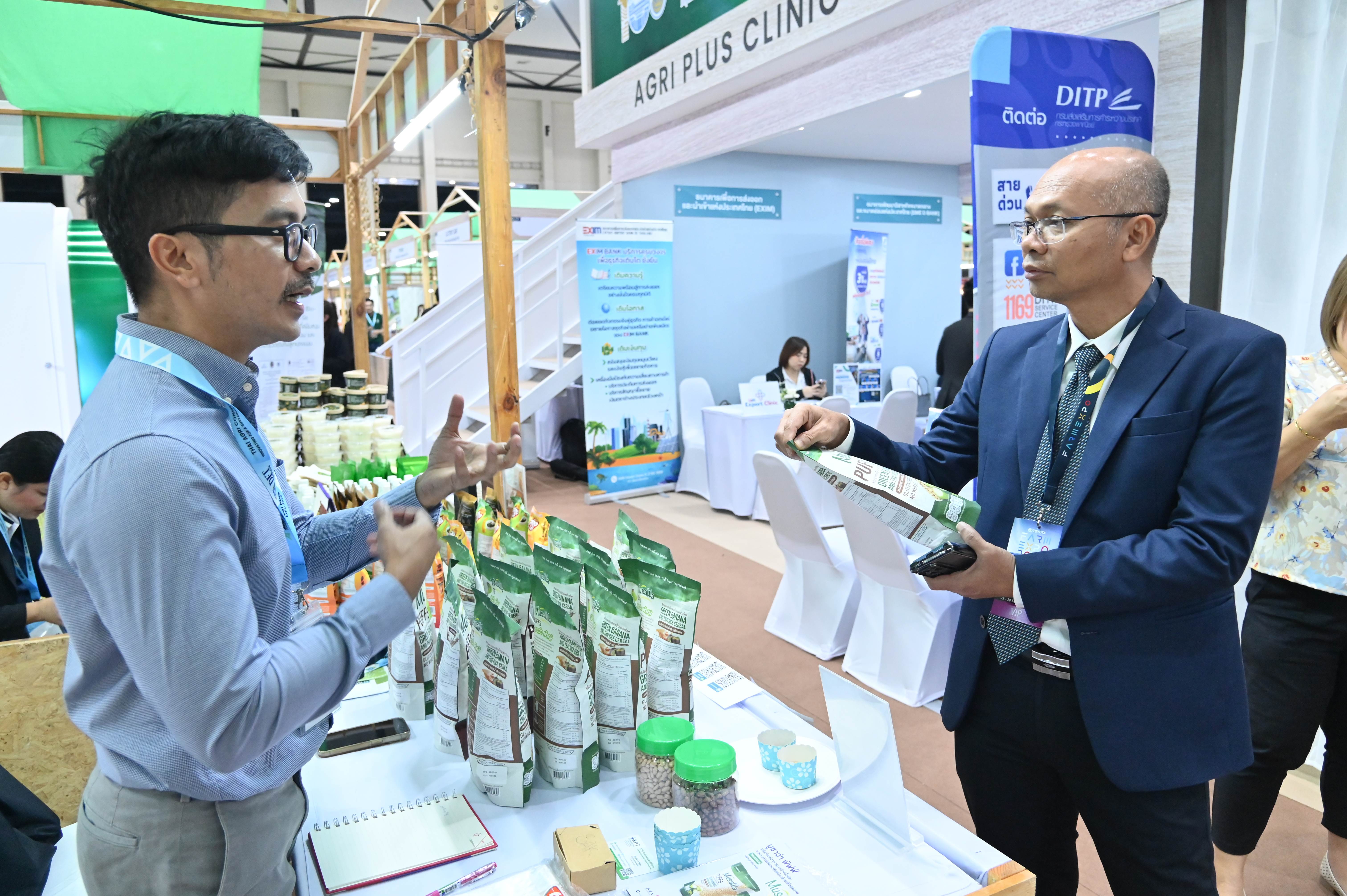 เข้าร่วมงาน มหกรรมสินค้าเกษตรนวัตกรรม  Agri Plus Expo 2025 