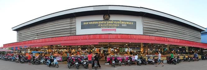 33787_ด้านหน้าตลาด.jpg