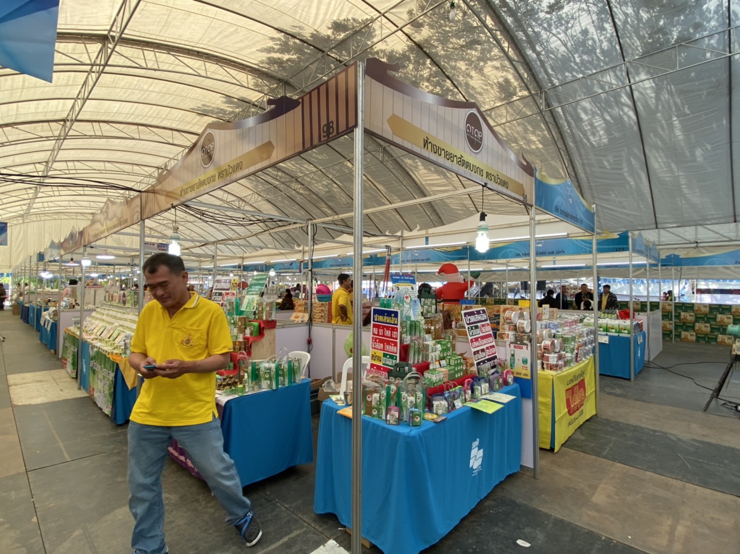 อธิบดีกรมการค้าภายใน เป็นประธานเปิดงานมหกรรมธงฟ้าลดค่าครองชีพผู้ประสบภัยจังหวัดมหาสารคาม