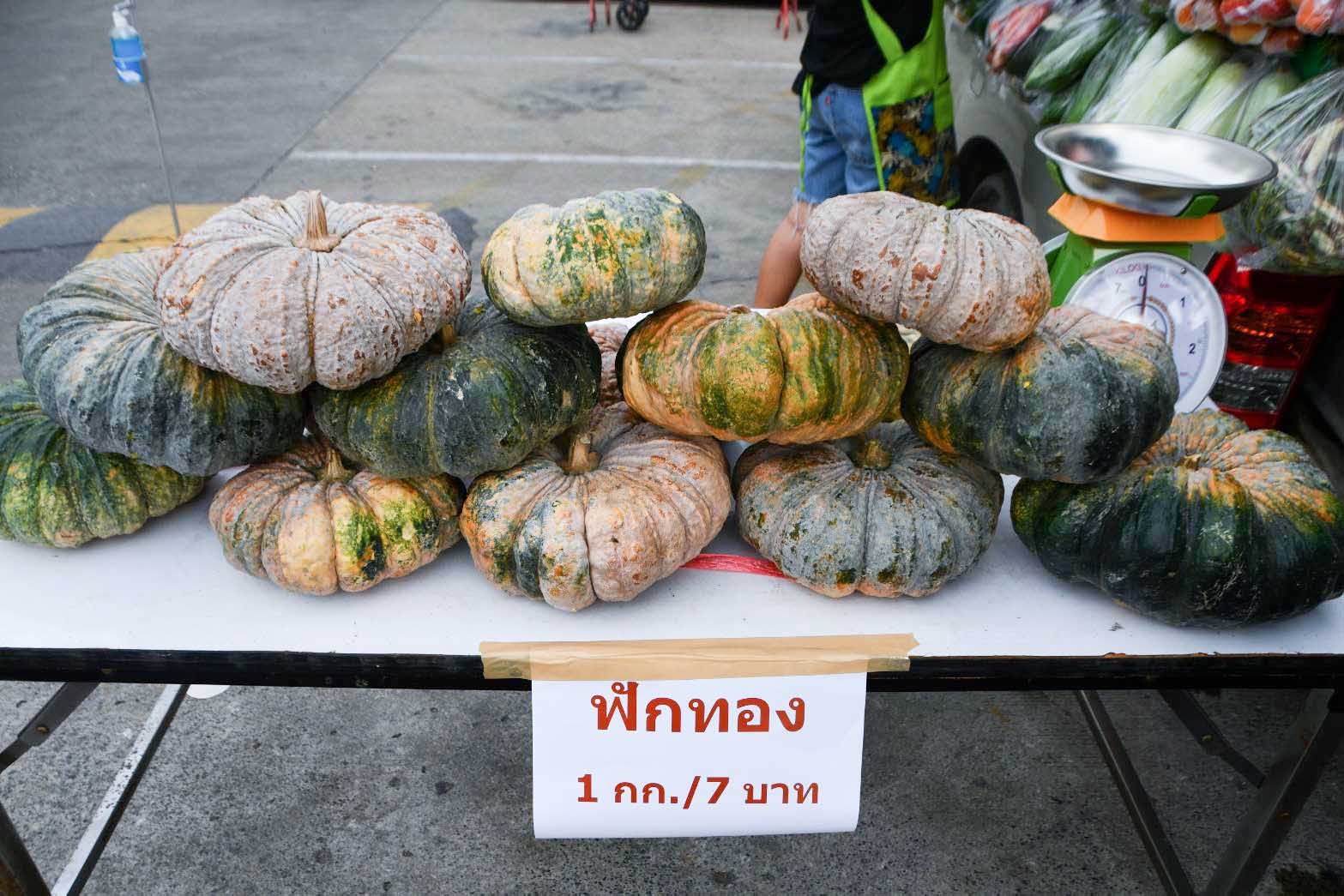 อธิบดีตรวจติดตามเยี่ยมโครงการ Mobile พาณิชย์ลดราคา! ช่วยประชาชน