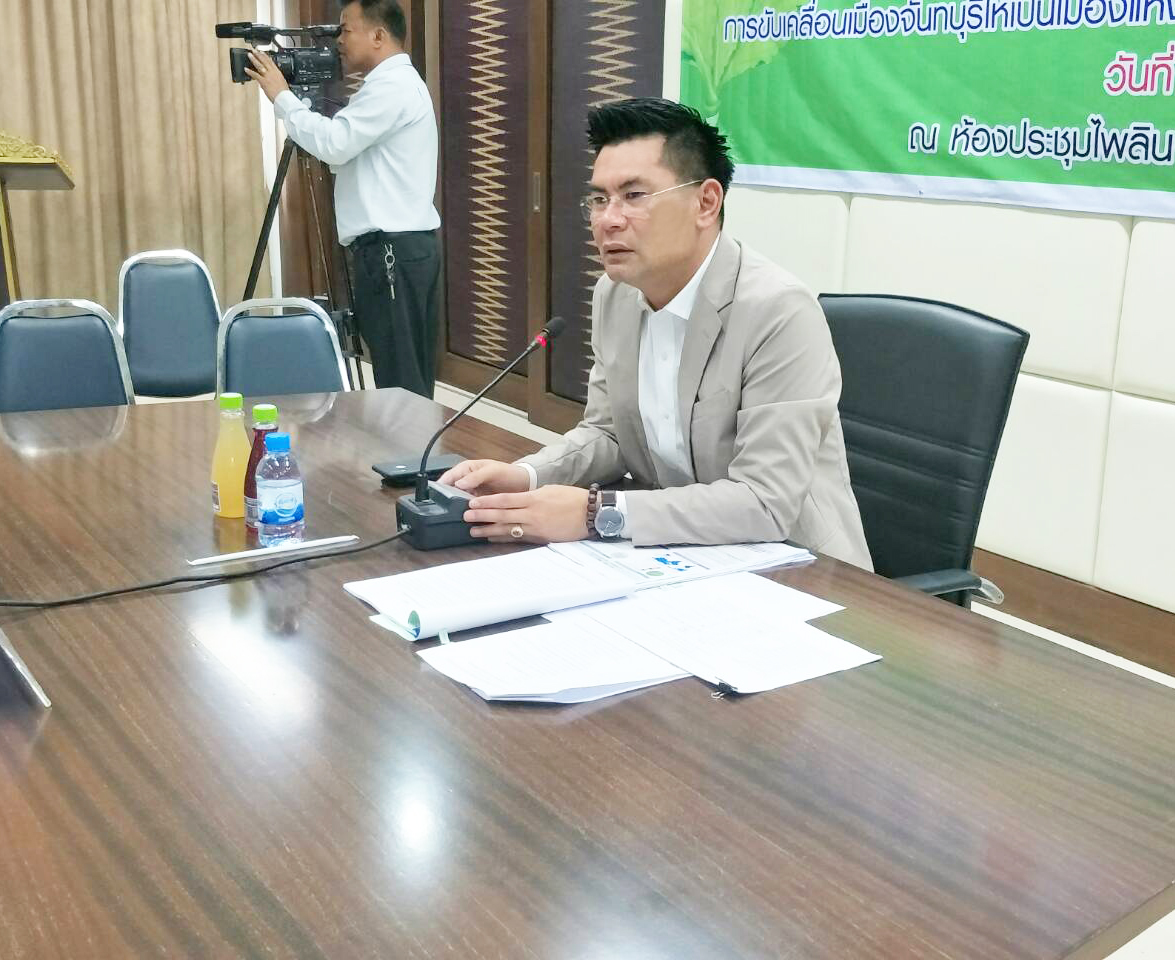 การลงนามบันทึกข้อตกลงความร่วมมือการขับเคลื่อนเมืองจันทบุรีให้เป็นเมืองแห่งพืชผักผลไม้และสมุนไพรอินทรีย์โลก