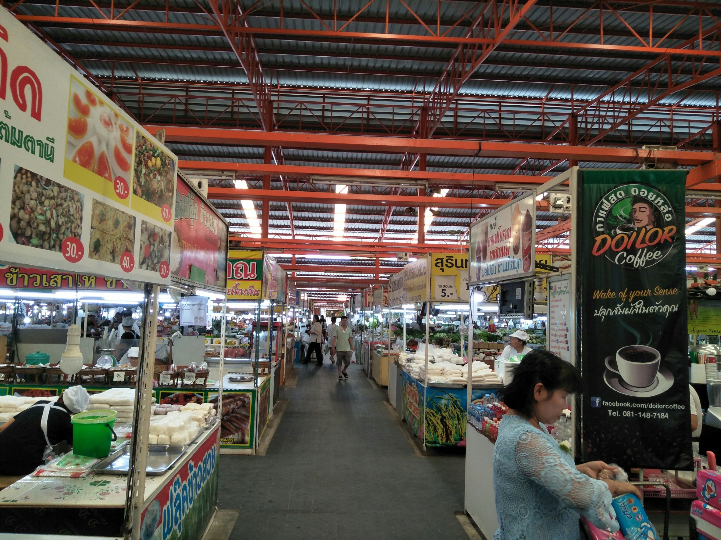 78047_ศูนย์อาหาร.jpg