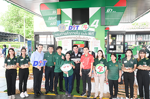 Kick Off ประชาสัมพันธ์การช่วยเหลือเกษตรกรผู้เลี้ยงไข่ไก่