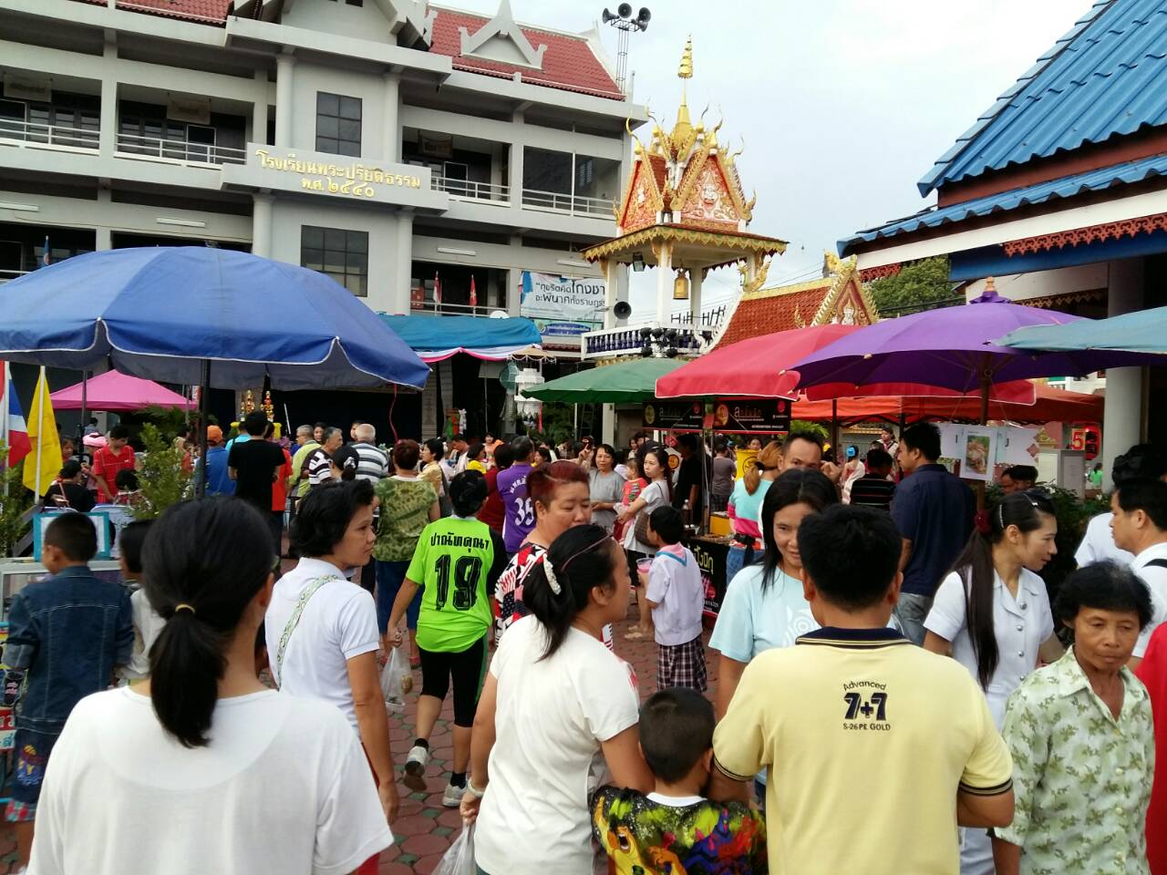 23364_ร้านค้า.jpg