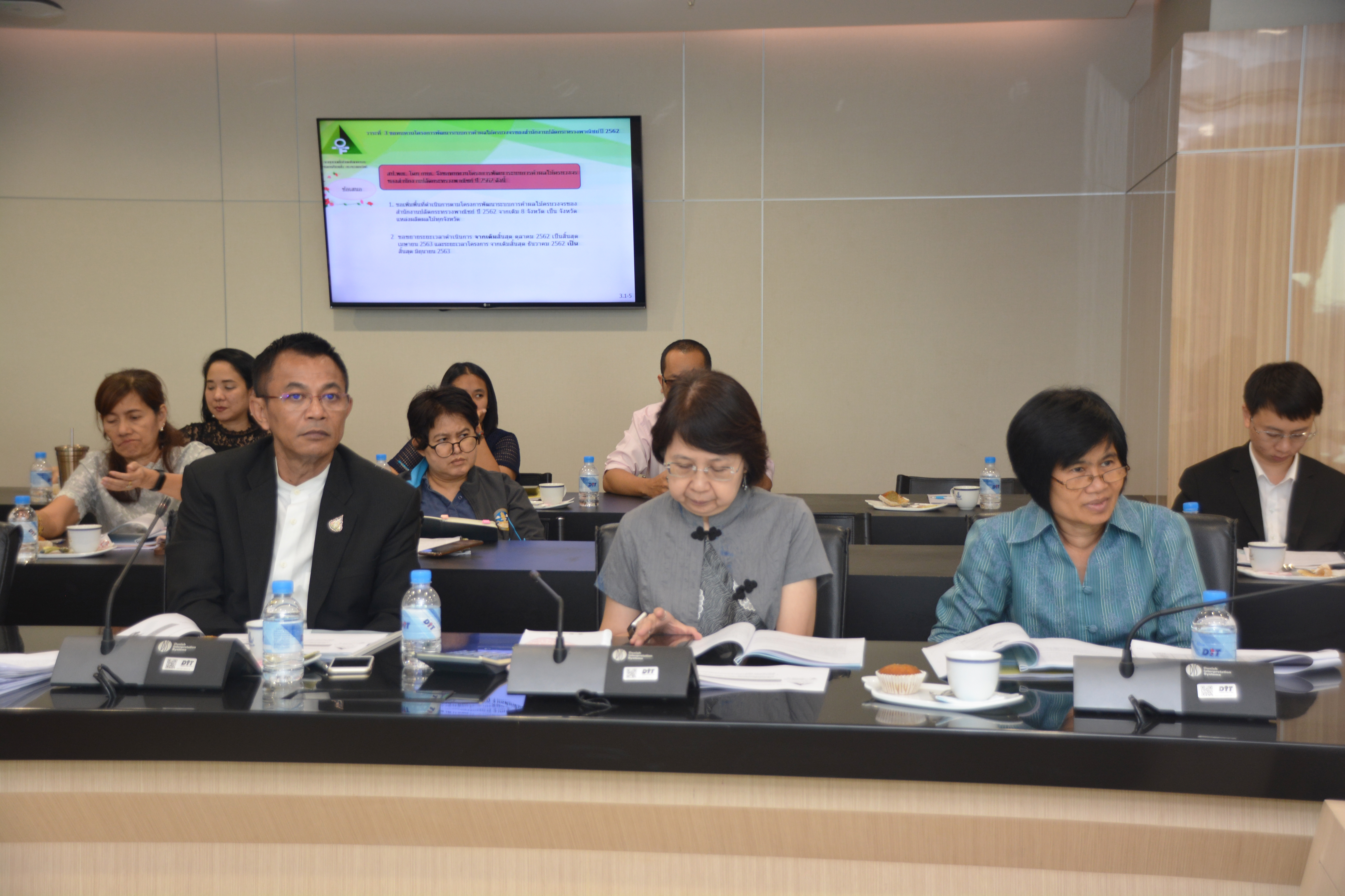 รองอธิบดีร่วมประชุมคณะกรรมการบริหารกองทุนรวมเพื่อช่วยเหลือเกษตรกร
