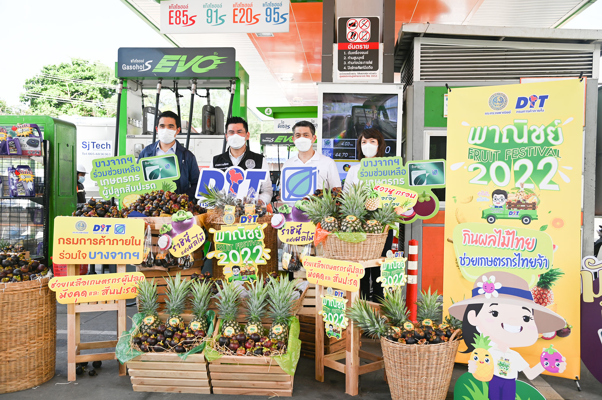 kick off ความร่วมมือกระจายสินค้าผลไม้ ช่วยเกษตรกร