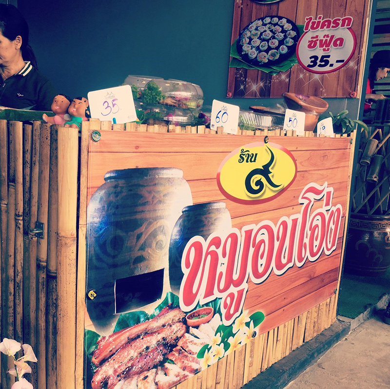 46401_ร้านขายอาหาร.jpg