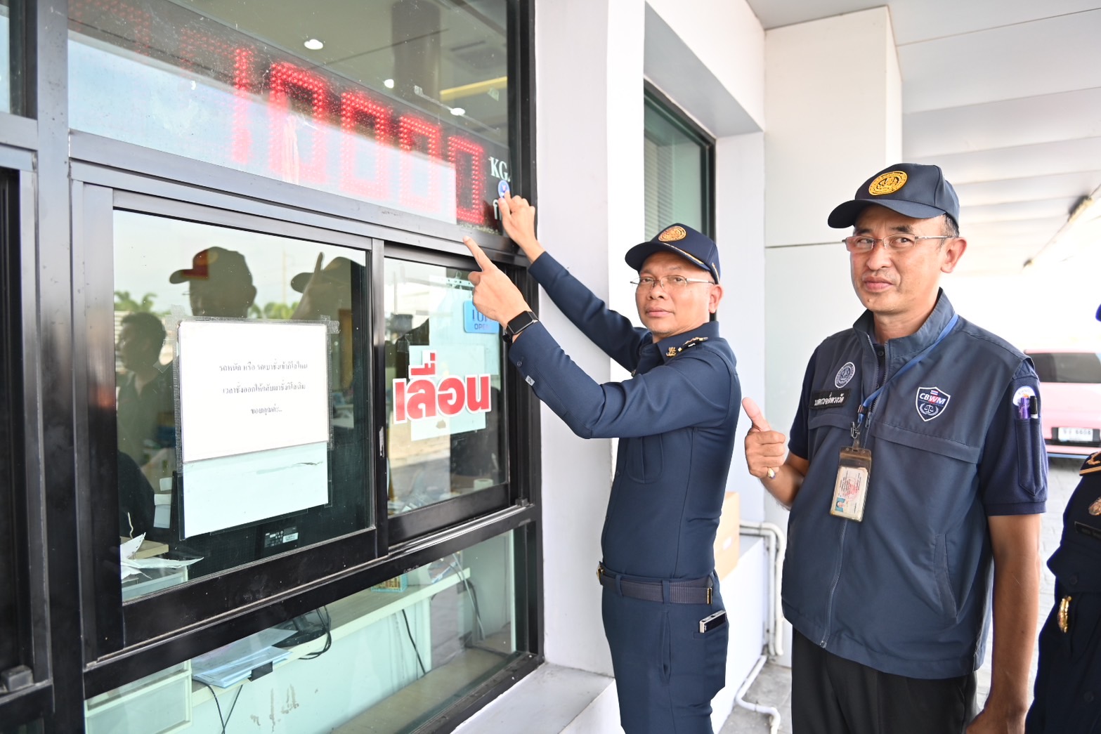 พาณิชย์ ปูพรมสายตรวจ เช็กตลาดรับซื้อข้าวเปลือก ป้องกันพ่อค้าเอาเปรียบชาวนา