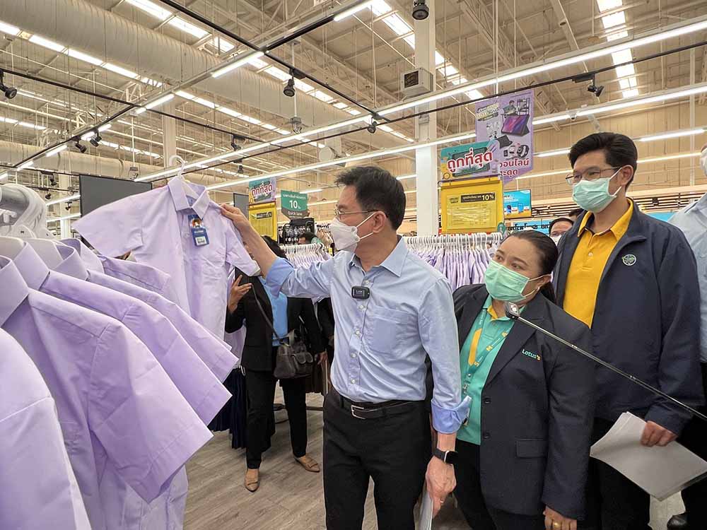 พาณิชย์ลงพื้นที่ตรวจติดตามโครงการพาณิชย์ลดราคา Lot 17 Back to School