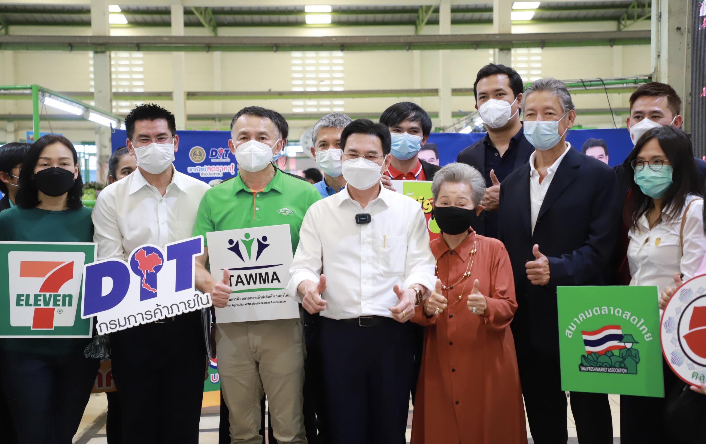 โครงการพาณิชย์ลดราคา..ช่วยประชาชน Lot 15 (พาณิชย์จานด่วน..ราคาถูก!) 