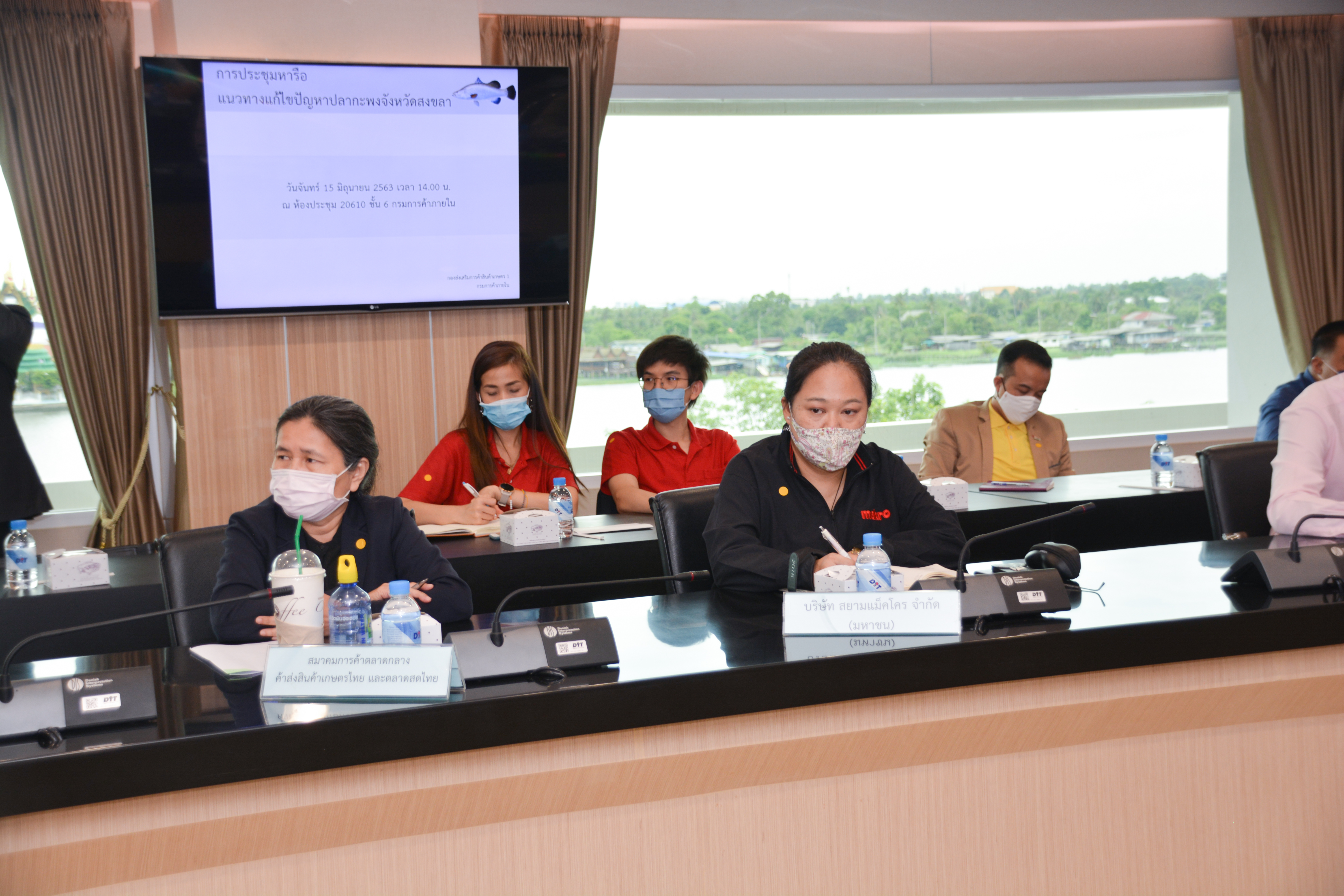 การประชุมหารือแนวทางแก้ไขปัญหาปลากะพงจังหวัดสงขลา
