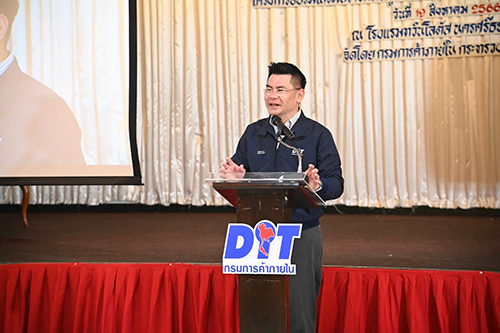 พาณิชย์จัดอบรมให้ความรู้ด้านการตลาดออนไลน์แก่เกษตรกรผู้ปลูกผลไม้