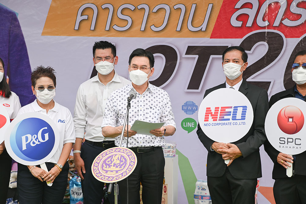 พาณิชย์ kick off คาราวาน พาณิชย์ลดราคา ช่วยประชาชน