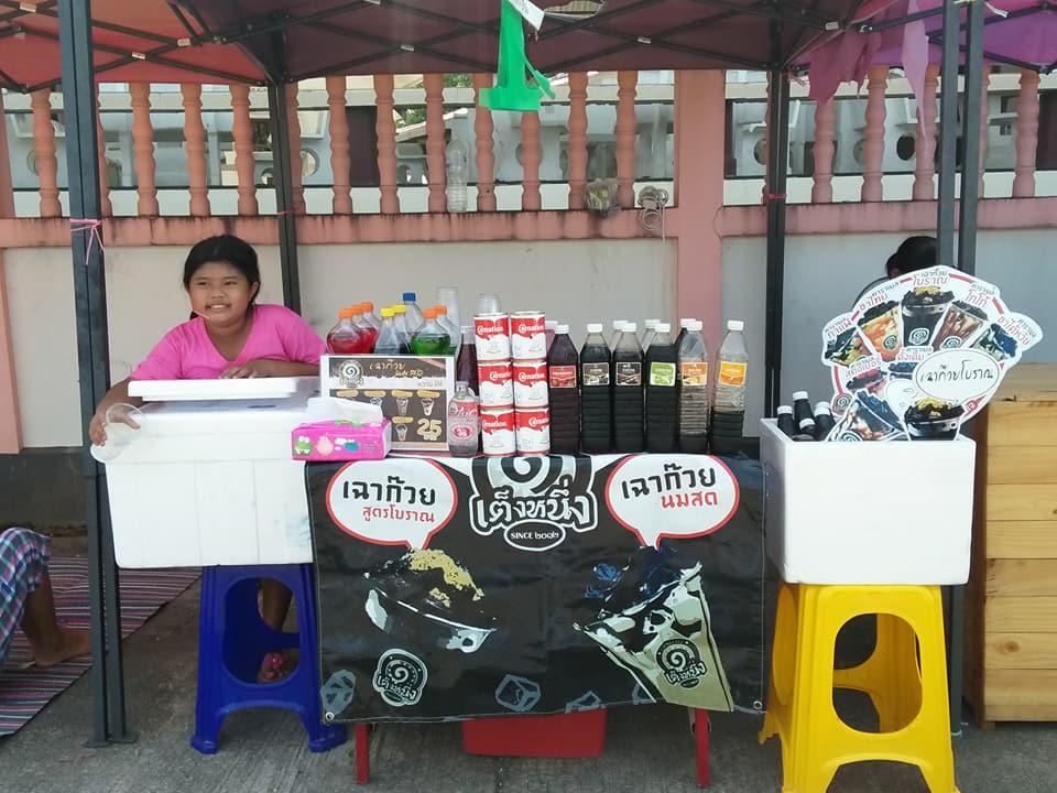 67618_แผงค้าน้ำดื่ม.jpg