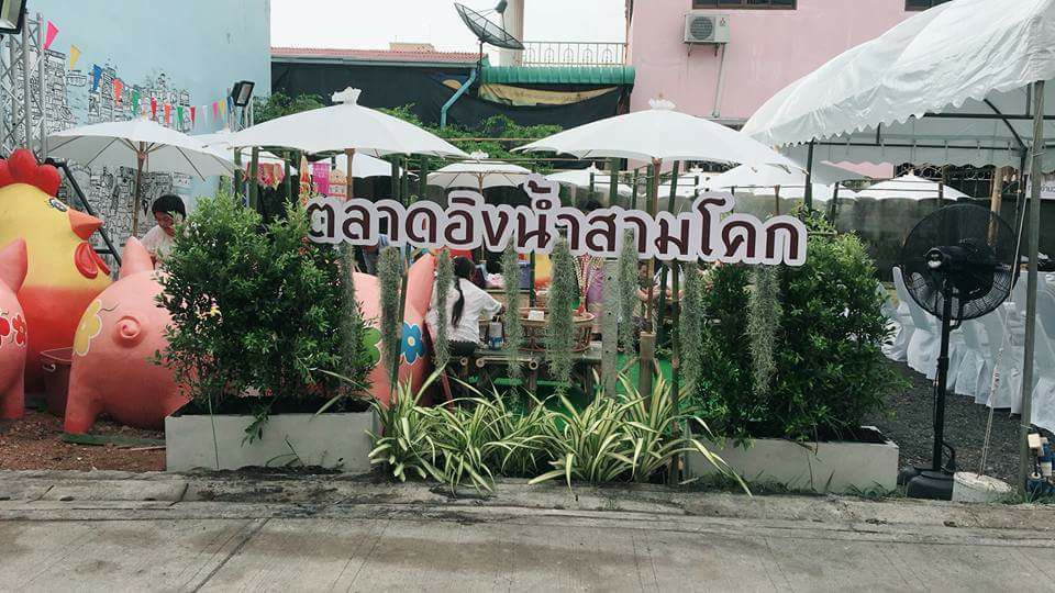 67942_ป้ายชื่อตลาด.jpg