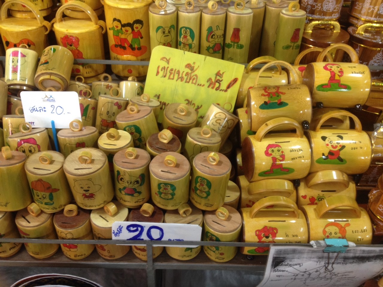 11015_สินค้าที่จำหน่าย 2.jpg