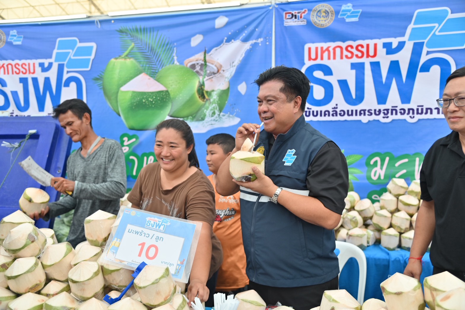 ข่าวเลขที่ 96/2569 “พาณิชย์” ลุยลดค่าครองชีพประชาชน-ช่วยผู้ประกอบการ ยกทัพสินค้าราคาประหยัด จำหน่ายสินค้าราคาประหยัดให้พี่น้องชาวกาญจนบุรีในงาน “มหกรรมธงฟ้าขับเคลื่อนเศรษฐกิจภูมิภาค” (24 มีนาคม 2569)