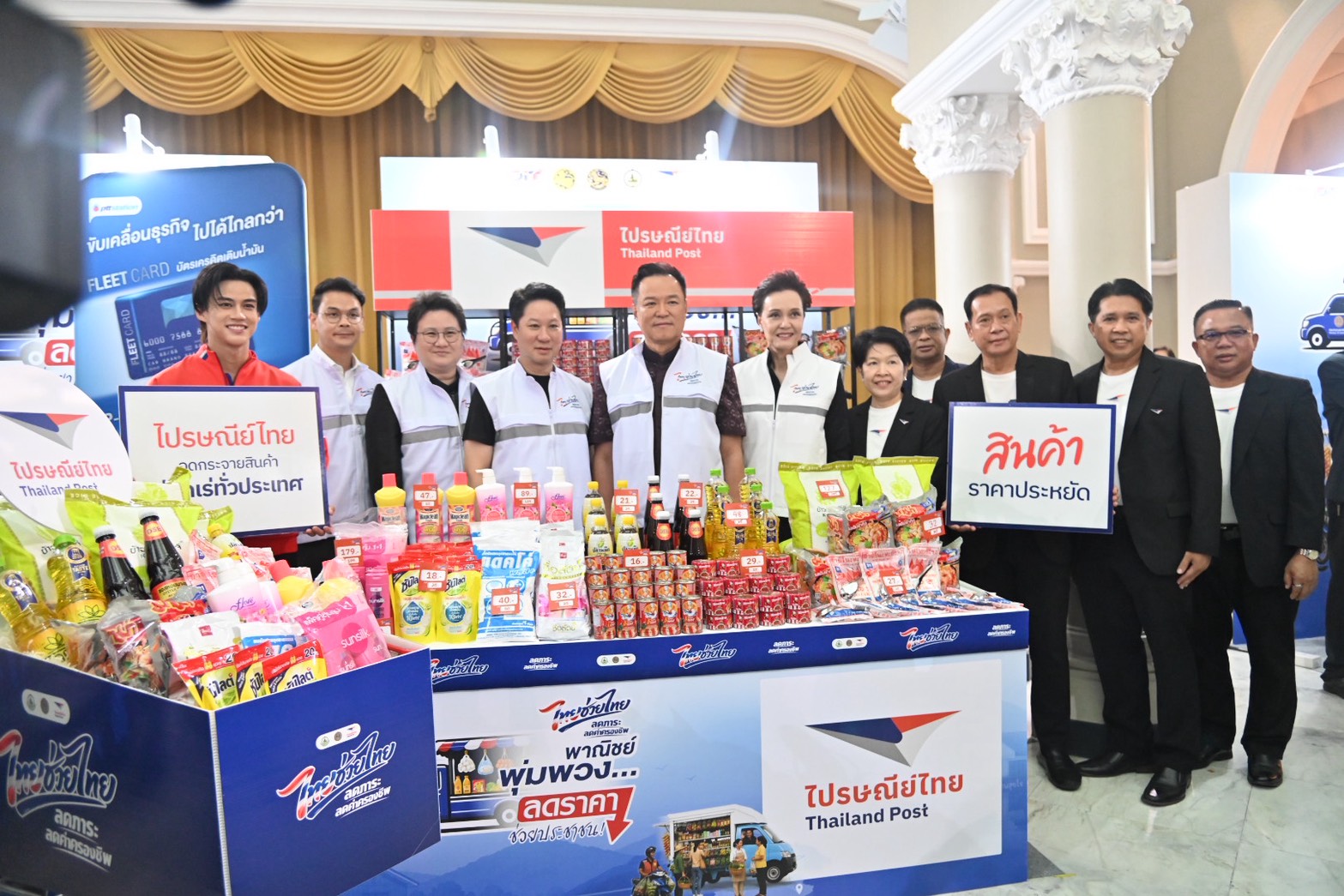 ข่าวเลขที่ 139/2569 “ไทยช่วยไทย ลดภาระค่าครองชีพ : พาณิชย์รถพุ่มพวง ลดราคาช่วยประชาชน” รัฐบาลผนึก 4 ภาคส่วน ส่งสินค้าจำเป็นราคาพิเศษถึงชุมชน ลดค่าครองชีพไม่น้อยกว่า 280 ล้านบาท  (12 พฤษภาคม 2569)