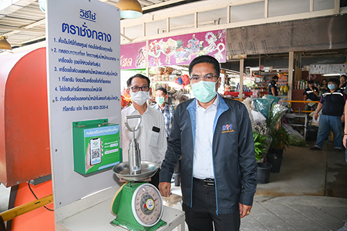 กรมการค้าภายในตรวจสอบความเที่ยงตรงของเครื่องชั่งในตลาดสด