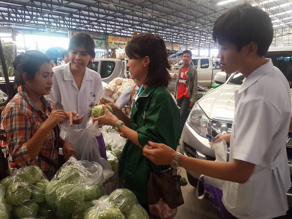 22872_ตรววจสารตกค้าง.jpg