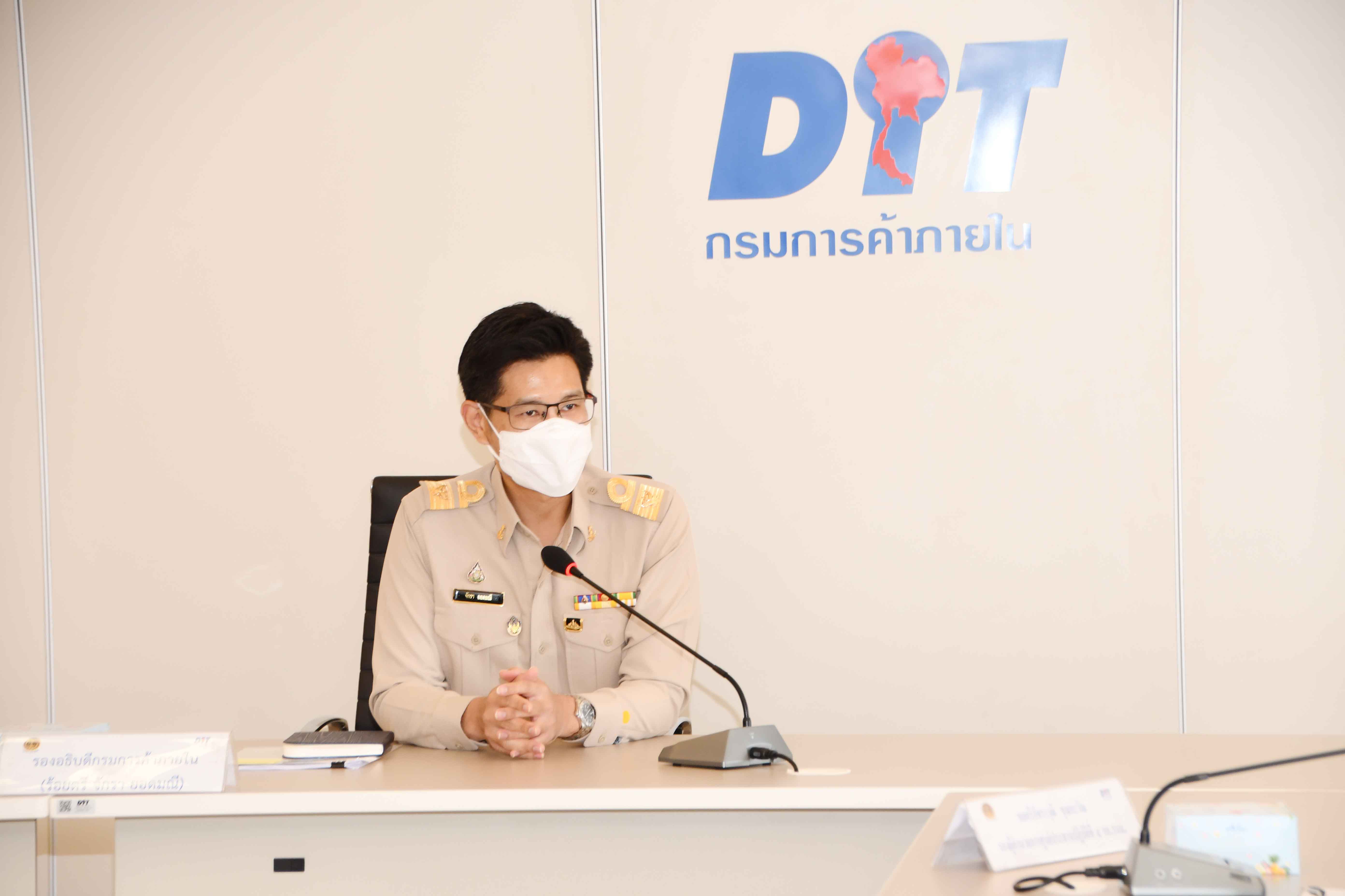 กรมการค้าภายใน และ กอ.รมน. บูรณาการการตรวจสอบราคาสินค้าร่วมกัน